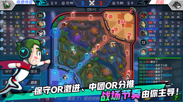 图片[1]_电竞传奇_大玩家GAMES