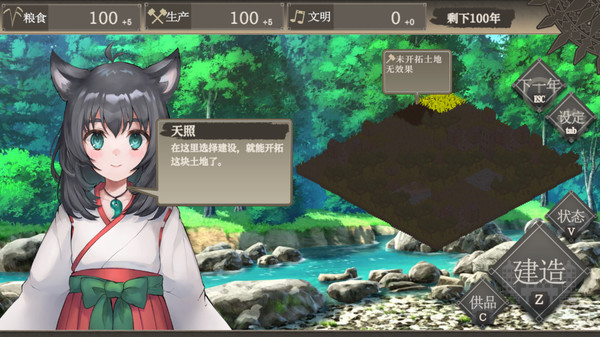 图片[1]_百年王国 豪华版_大玩家GAMES