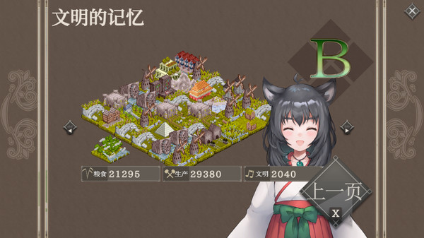 图片[2]_百年王国 豪华版_大玩家GAMES