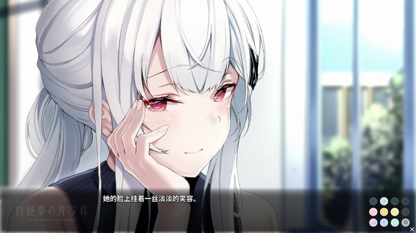 图片[2]_白日梦的构想图_大玩家GAMES