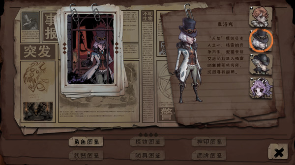 图片[1]_异化之地 / Dissimilated Land_大玩家GAMES