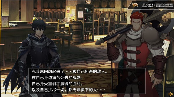 图片[2]_列传：革新战争_大玩家GAMES