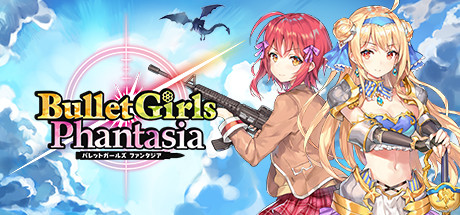 子弹少女：幻想_大玩家GAMES