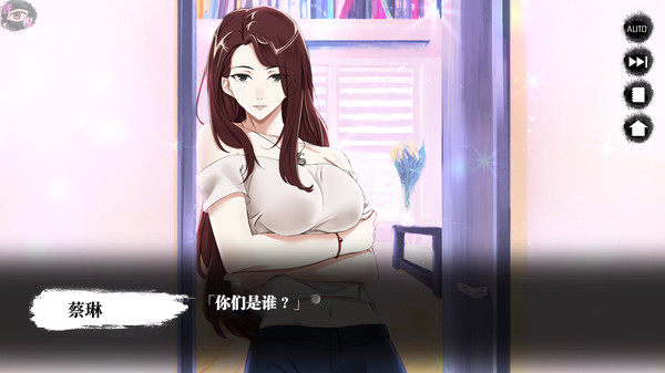 图片[2]_瓔珞事件簿之誰殺了愛情_大玩家GAMES