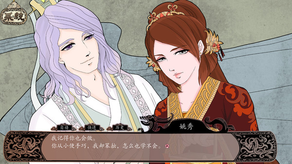 图片[2]_灭魂·误佳期_大玩家GAMES