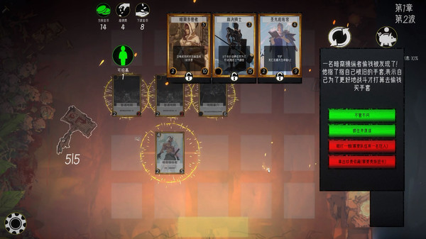 图片[2]_招募与冒险_大玩家GAMES