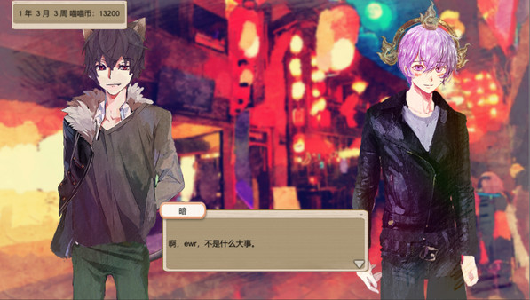 图片[1]_她3：复乐园之曦 Her3 : The Light of Paradise Regained_大玩家GAMES