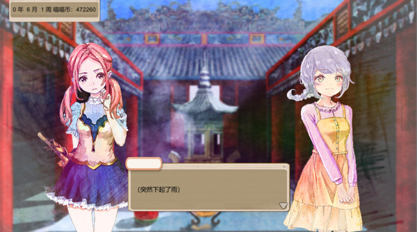 图片[2]_她3：复乐园之曦 Her3 : The Light of Paradise Regained_大玩家GAMES