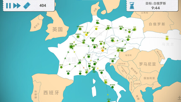 图片[1]_飞飞公司 Fly Corp_大玩家GAMES