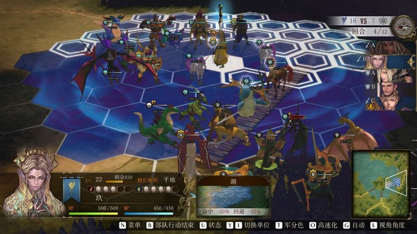 图片[1]_幻想大陆战记：露纳希亚传说 Brigandine The Legend of Runersia_大玩家GAMES