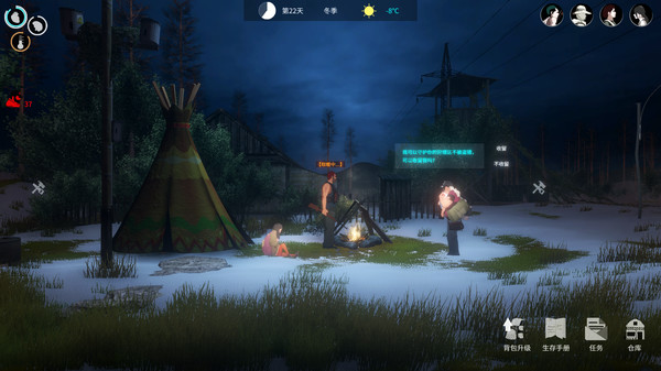 图片[1]_地表法则：先遣者_大玩家GAMES