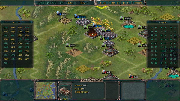 图片[1]_楚汉争霸_大玩家GAMES