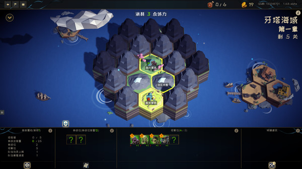 图片[1]_游离大陆 Uniland_大玩家GAMES