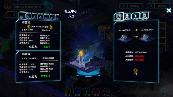 图片[2]_湛蓝星球-迷失·赛博之城_大玩家GAMES