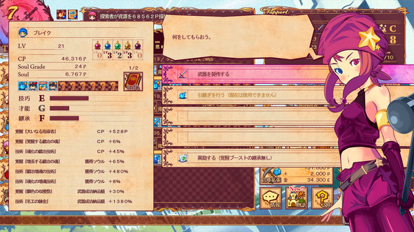 图片[2]_王国的灵魂锻造师 Soul Smith of the Kingdom_大玩家GAMES