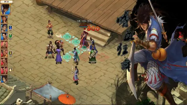 图片[2]_洛川群侠传_大玩家GAMES