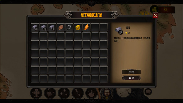 图片[1]_炼器师_大玩家GAMES