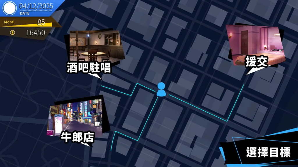 图片[3]_像天使一样_大玩家GAMES