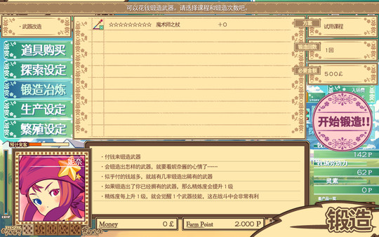 图片[3]_牧场甜心_大玩家GAMES