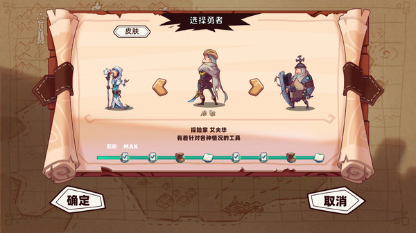 图片[1]_勇者赶时间 Brave’s Rage_大玩家GAMES