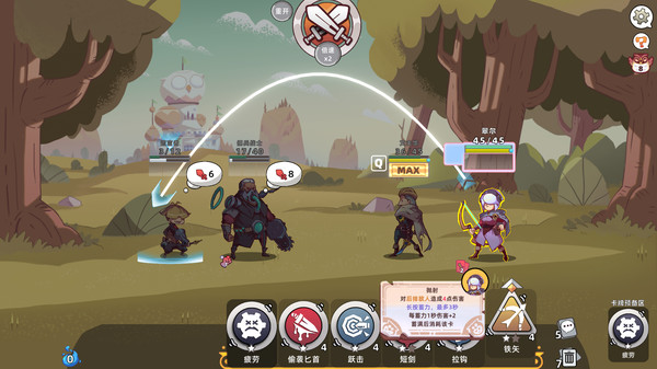 图片[3]_勇者赶时间 Brave’s Rage_大玩家GAMES