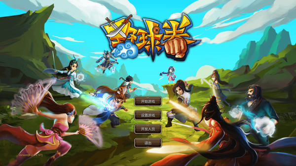 图片[1]_野球拳_大玩家GAMES