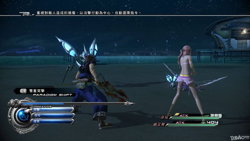 图片[2]_最终幻想13-2_大玩家GAMES