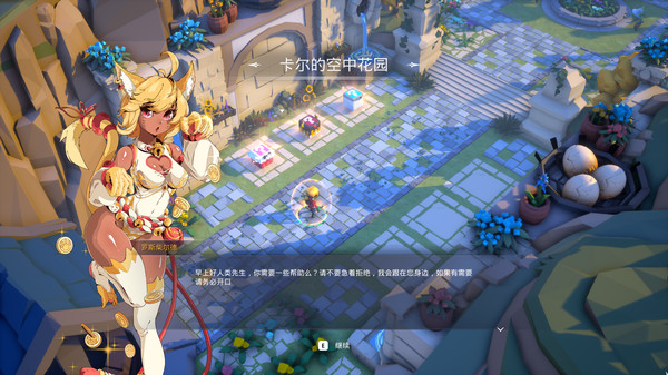 图片[1]_异界之上_大玩家GAMES