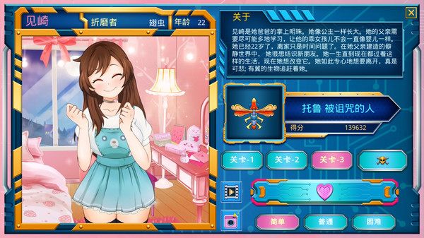 图片[1]_莫科科 X_大玩家GAMES