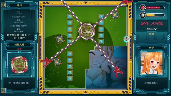 图片[2]_莫科科 X_大玩家GAMES