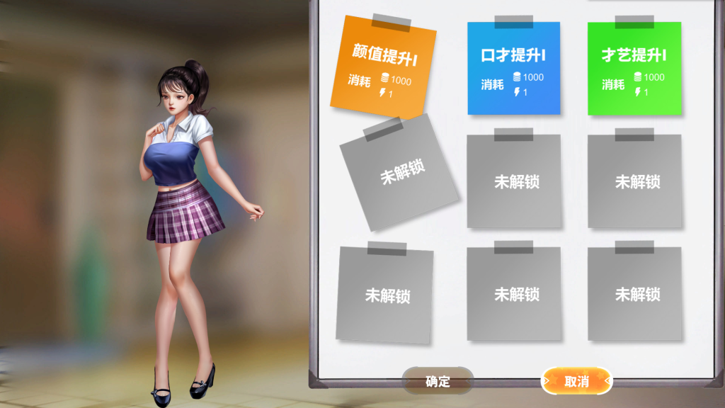 图片[1]_直播帝国2 Live Empire 2_大玩家GAMES