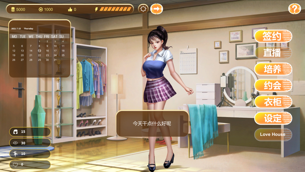 图片[2]_直播帝国2 Live Empire 2_大玩家GAMES