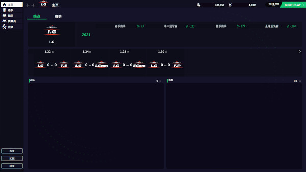 图片[3]_电竞经理2022_大玩家GAMES