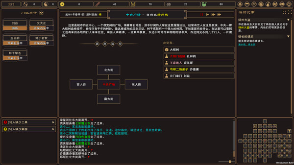 图片[3]_我来自江湖 From Jianghu 免安装v0.5.08绿色中文版_大玩家GAMES