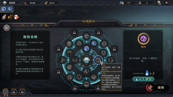 图片[1]_森久城物语_大玩家GAMES