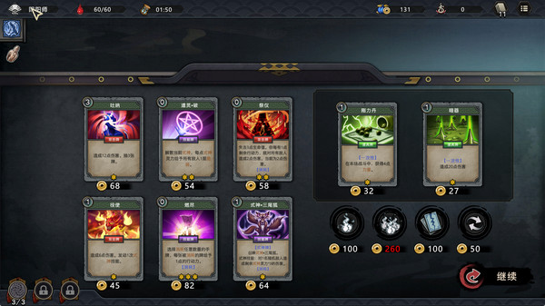 图片[3]_森久城物语_大玩家GAMES