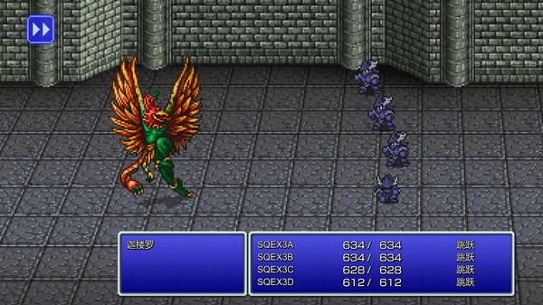 图片[2]_最终幻想3_大玩家GAMES