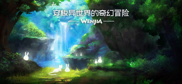 图片[1]_文嘉（Wenjia）_大玩家GAMES