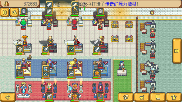 图片[2]_武器店物语（Weapon Shop Fantasy）_大玩家GAMES