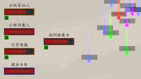 图片[1]_挂机神话 整合万界秘境_大玩家GAMES