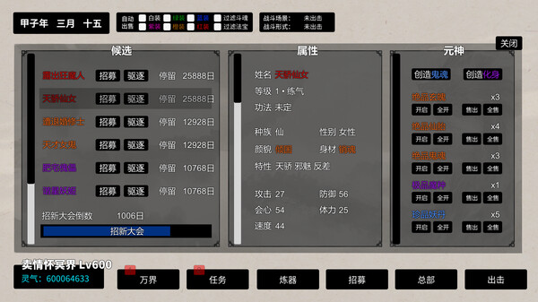 图片[2]_挂机神话 整合万界秘境_大玩家GAMES