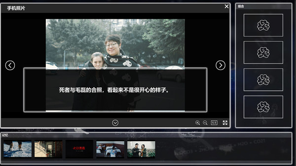 图片[2]_来访者2（Visitor2）_大玩家GAMES