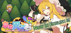 东方异文石 – 爱亚利亚黎明：再造_大玩家GAMES