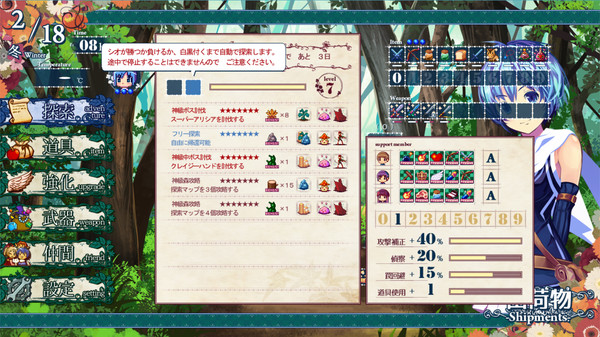 图片[2]_汐与妖异之森（Shio And Mysterious Forest）_大玩家GAMES