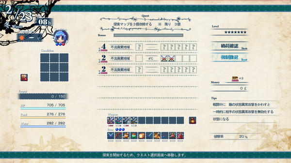 图片[3]_汐与妖异之森（Shio And Mysterious Forest）_大玩家GAMES