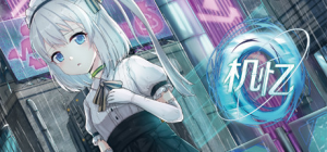 机忆_大玩家GAMES