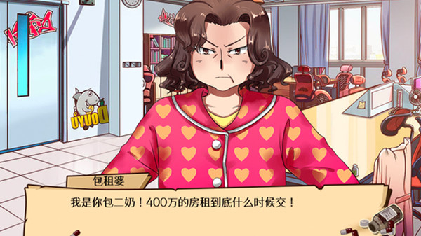 图片[2]_没猫病制作人（Psychosoft Ltd）_大玩家GAMES