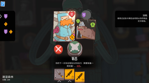 图片[2]_星陨传说：流浪者的故事（Meteorfall: Krumit’s Tale）_大玩家GAMES