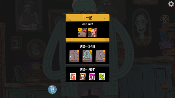 图片[3]_星陨传说：流浪者的故事（Meteorfall: Krumit’s Tale）_大玩家GAMES