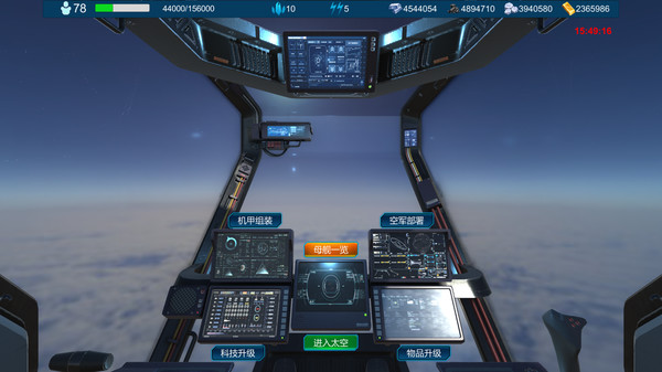 图片[1]_机甲雄心：巡天者_大玩家GAMES